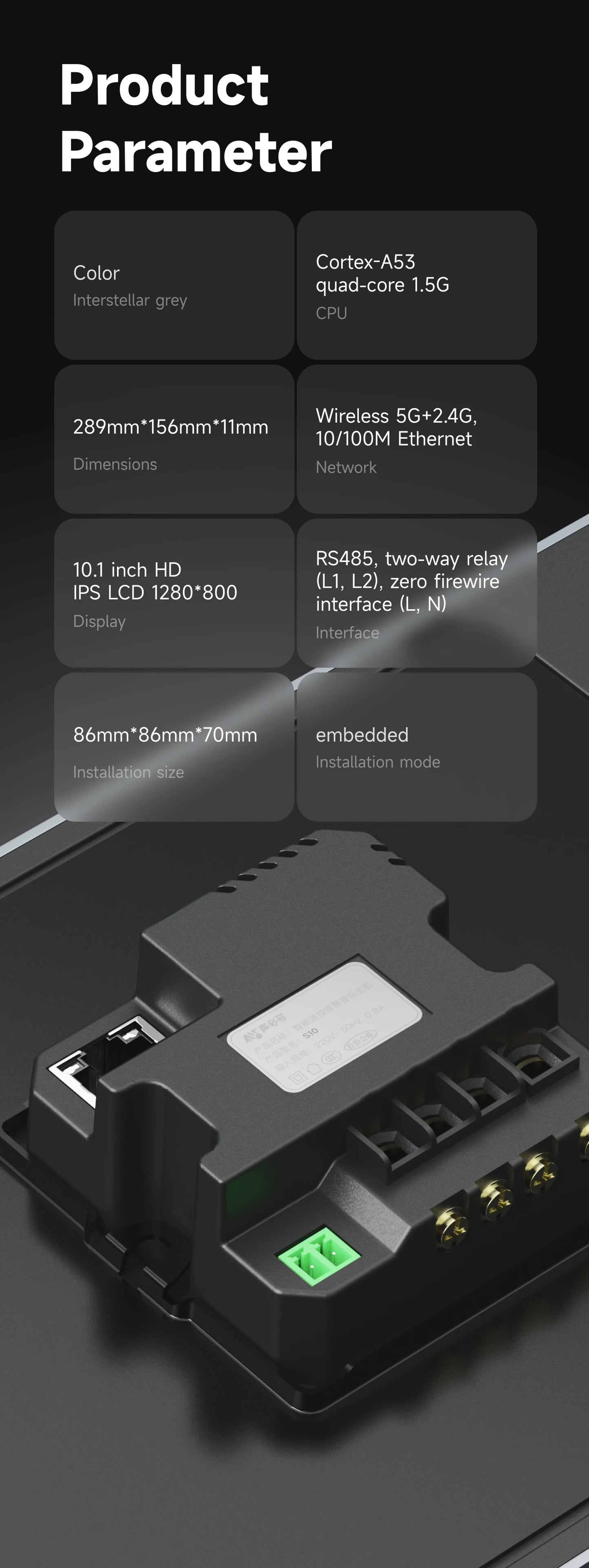 10 Inches Touch Control Panel With Audio and Gateway