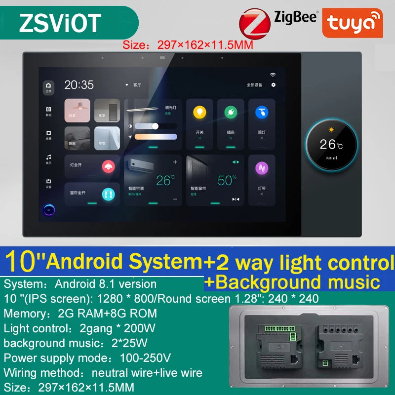 4-12-inch Smart Control Panel With Knob and Gateway
