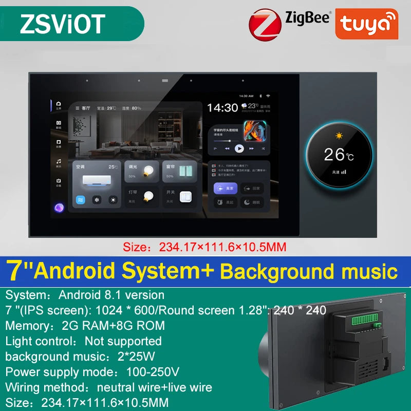 4-12-inch Smart Control Panel With Knob and Gateway